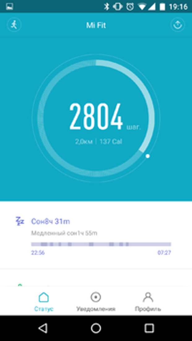 Xiaomi Mi Band 2: Mi Fit