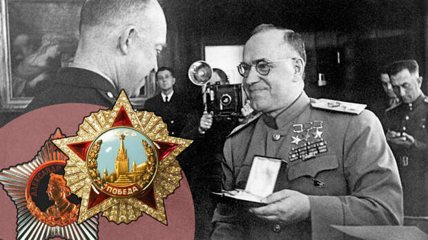 Какие награды СССР вручал своим западным союзникам?
