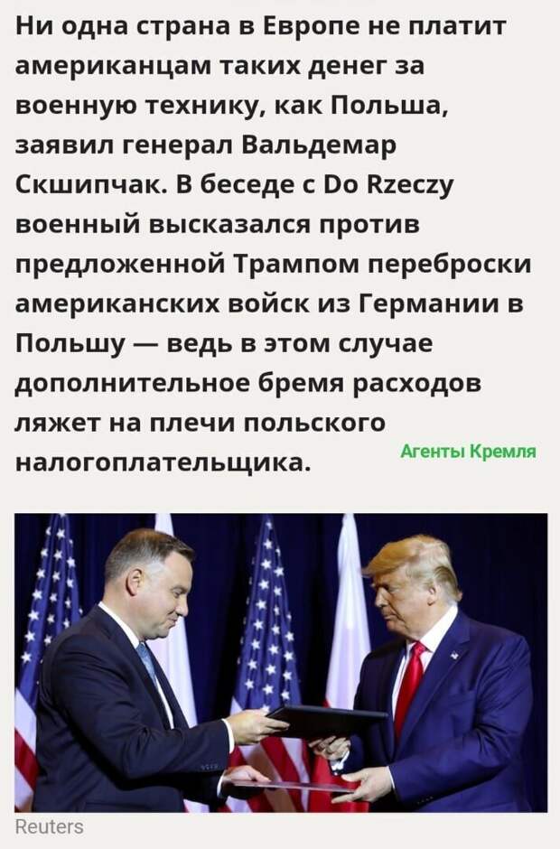 Политические комментарии из инета