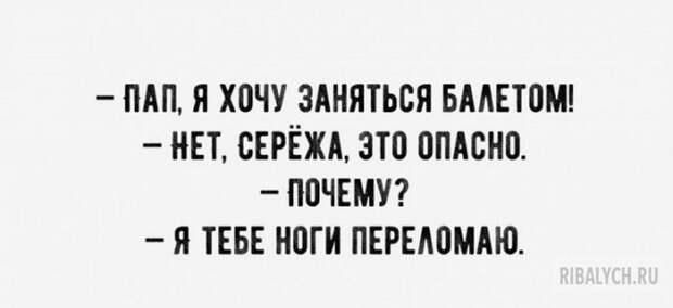 воскресный юмор