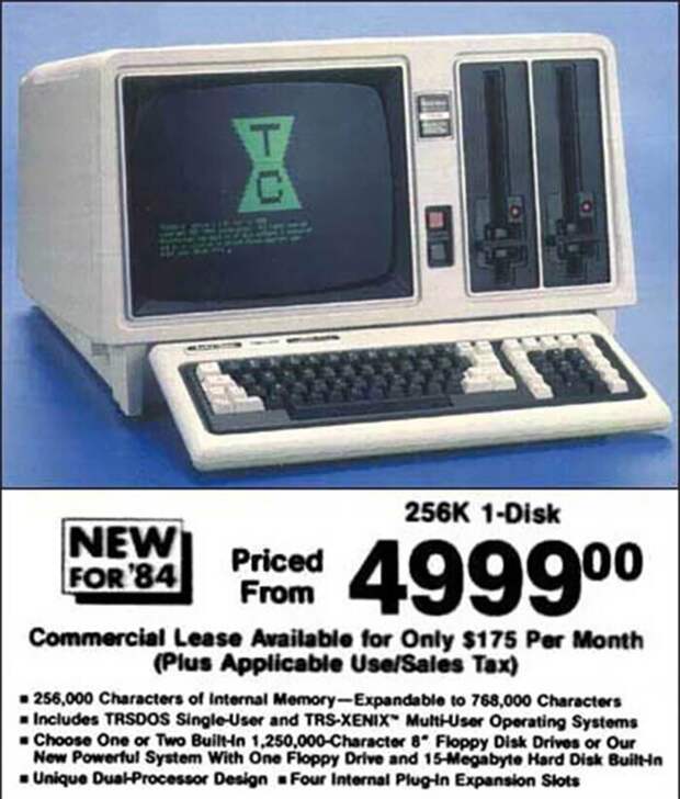Компьютер РС, 1984 год - $1999 Компьютер РС, 1984 год - $1999