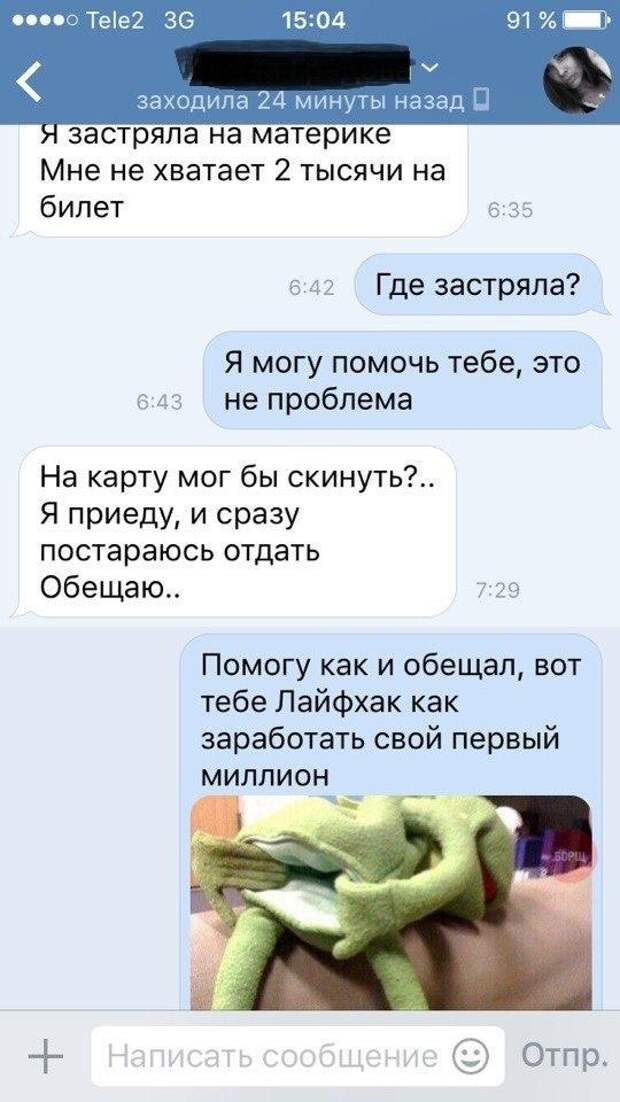 Приколы