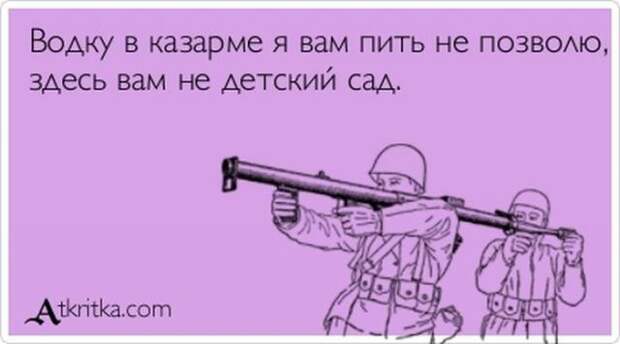 "Аткрытки"