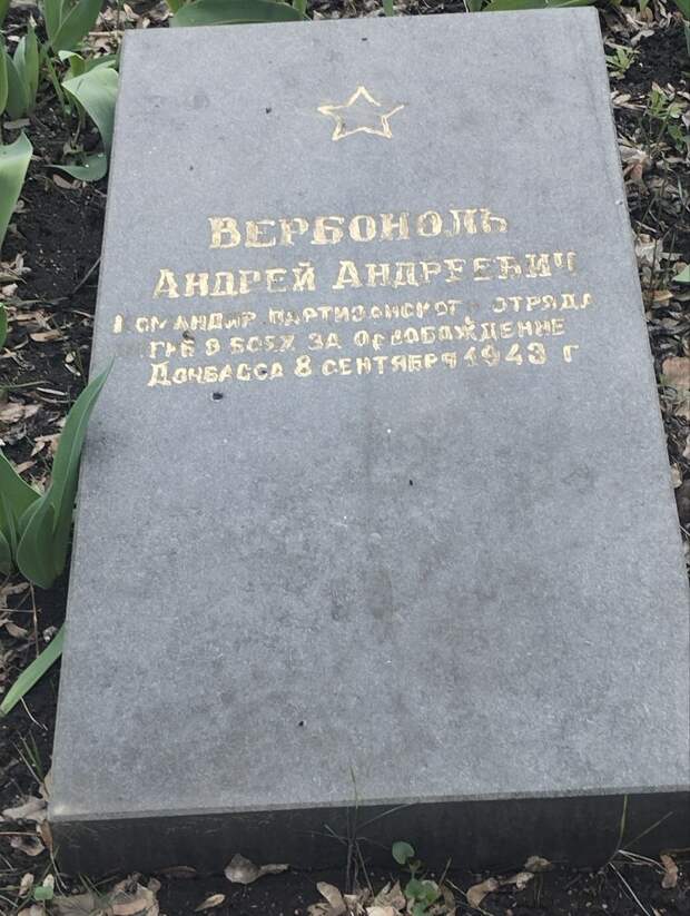 Состояние парка ДКХЗ в Кировском районе Донецка