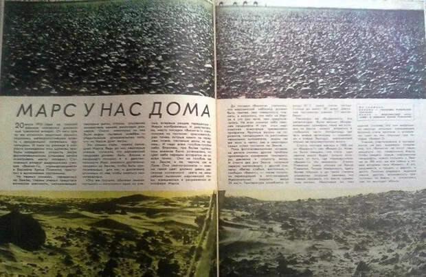 Научно-популярный журнал "Техника-молодежи" Научпоп, Наука, Журнал, СССР, Литература, Длиннопост