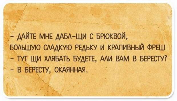 20-zhiznennyih-otkryitok-13