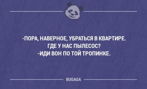 Прикольные фразы в картинках с надписями. Часть 80 (17 шт)
