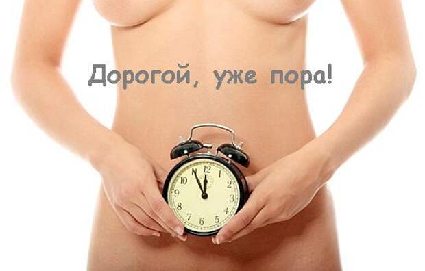 Картинки по запросу импотент