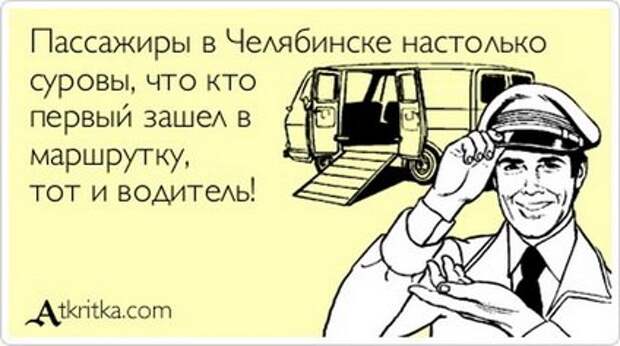 Совершенно секретно! Перед прочтением - съесть.