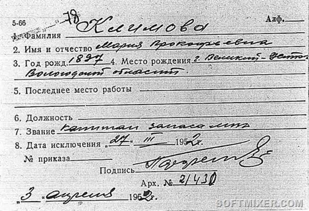 Без имени-2(6)