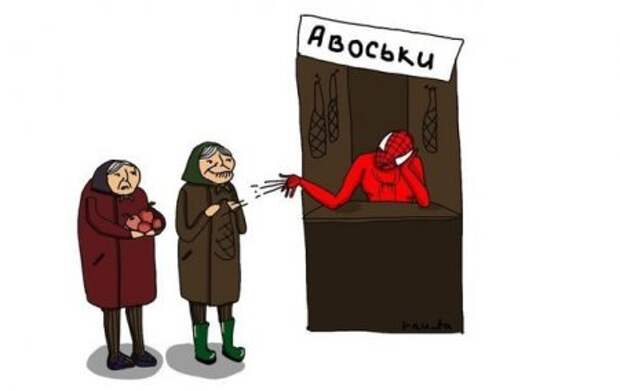 Клуб любителей юмора.