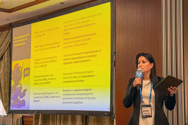 Rambler&Co представил фокусы коммуникации будущего