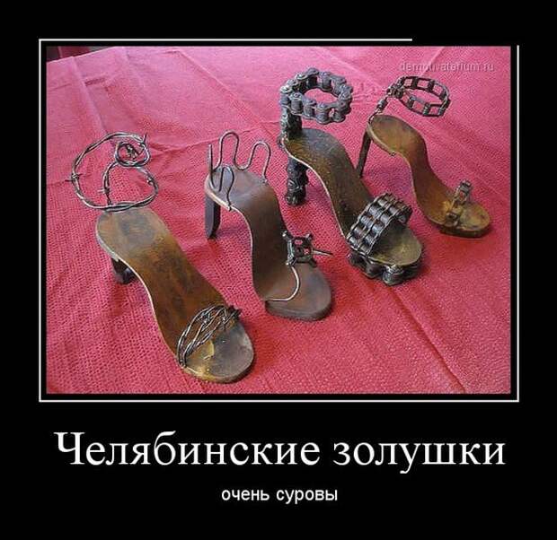 Демотиваторы