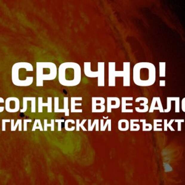 Новости Крыма