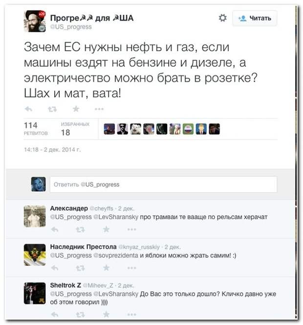Юмор из социальных сетей