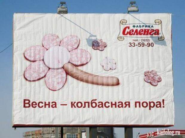 Двигатель торговли 94.
