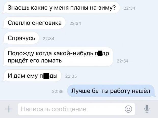 Смешные комментарии из социальных сетей комментарии, прикол, соц сети