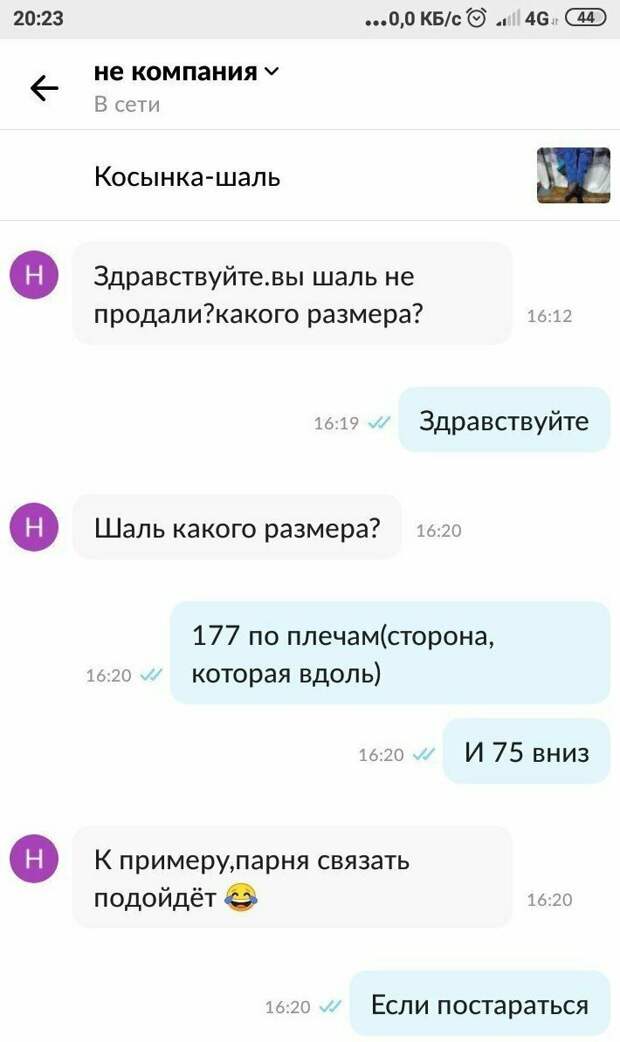 15. Люди очень странные 15. Люди очень странные