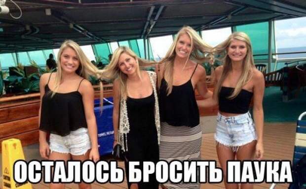 Новые фотомемы на Бугаге (23 шт)