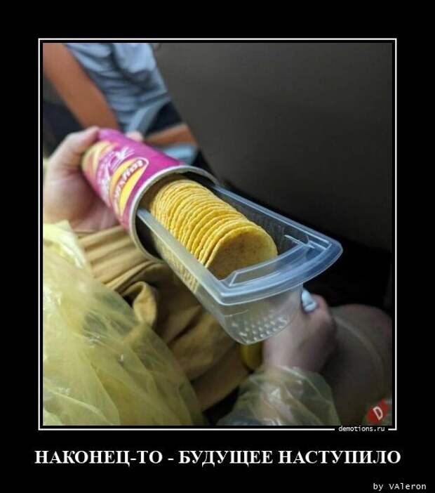 Демотиваторы дня (13 фото)