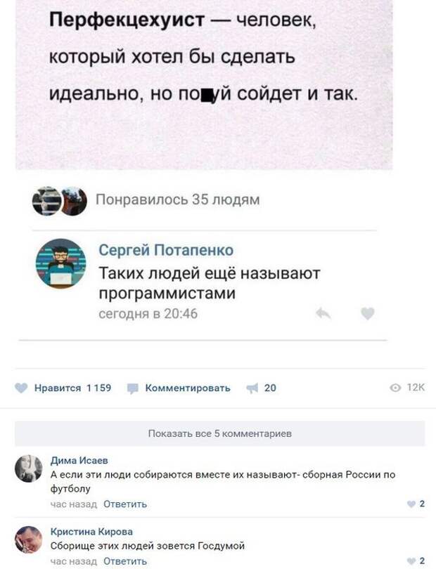 Смешные комментарии из социальных сетей комменты, соцсети, юмор