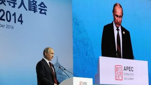 Путин предостерег от разделения АТР на конкурирующие объединения