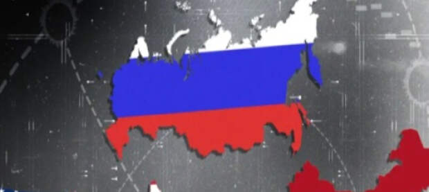 Россия в режиме многовекторности. Право стать одним из мировых полюсов надо ещё заслужить