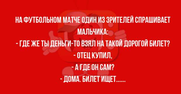 Анекдоты от которых прям смешно