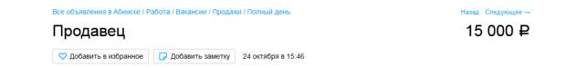Когда точно не стоит ходить на работу