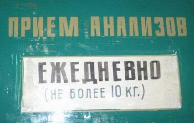 Привет из России! Привет из России!
