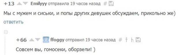 Смешные комментарии из социальных сетей комментарии, прикол, соц сети