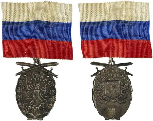 Медаль Дроздовцам. 1918 год