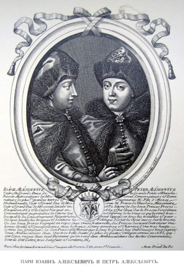 стр134 Иван 5 и Петр 1.png стр134 Иван 5 и Петр 1.png