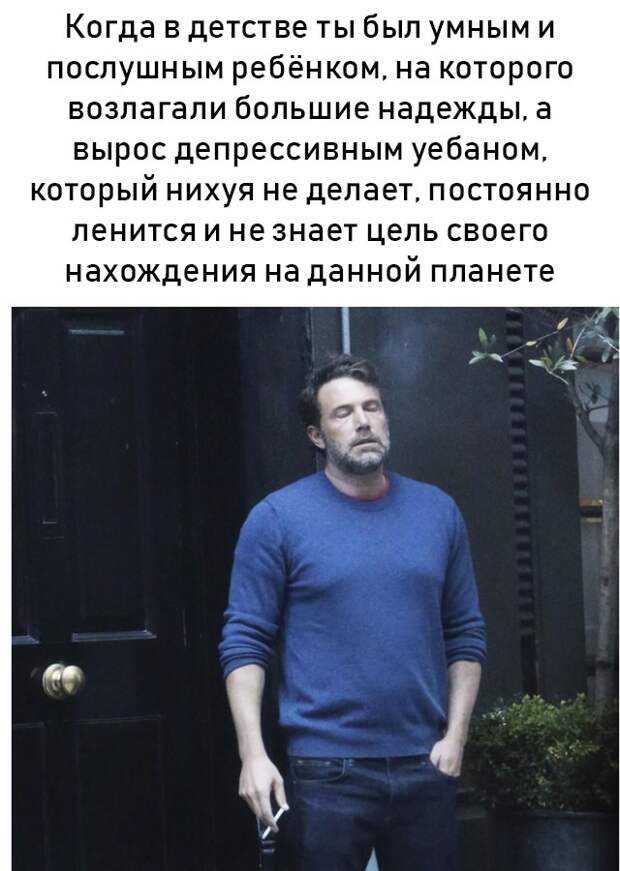Немного аморального юмора 