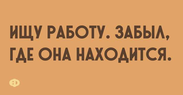 анекдоты+