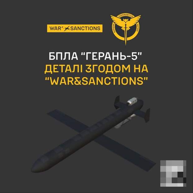 🇷🇺💥🇺🇦 Армия России впервые атаковала Украину новейшими ударными БПЛА "Герань-5"
