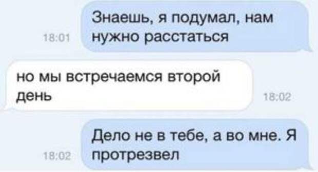 Убойные фотоприколы с надписями