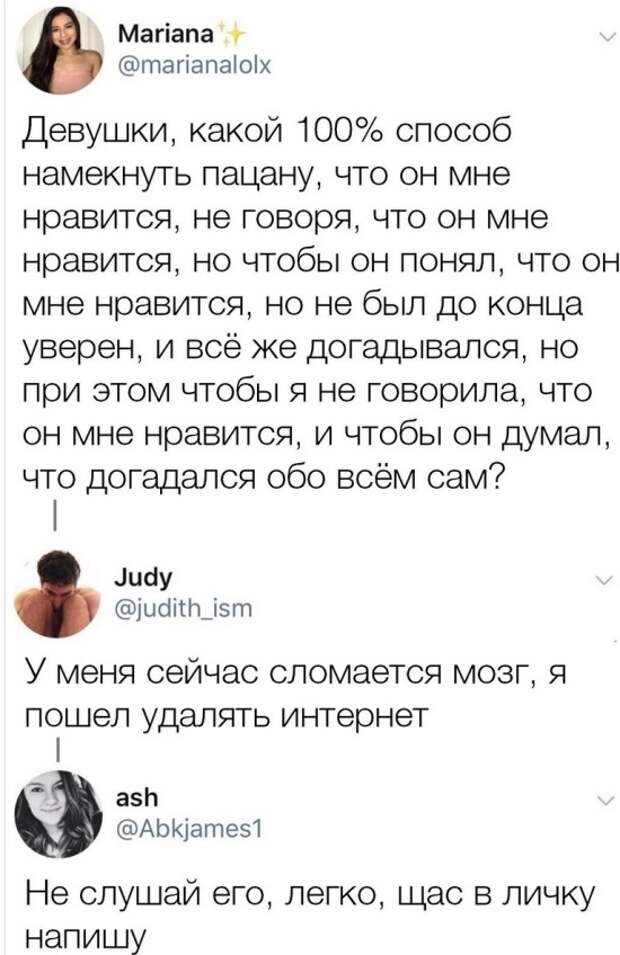 Шутки и комментарии из социальных сетей (20 скриншотов)