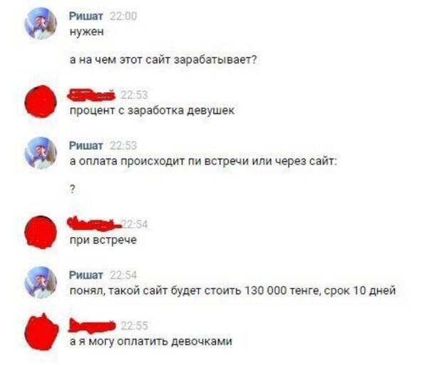 Когда работодатель слегка... офигел Когда работодатель слегка... офигел