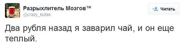 Злободневные комментарии из соцсетей
