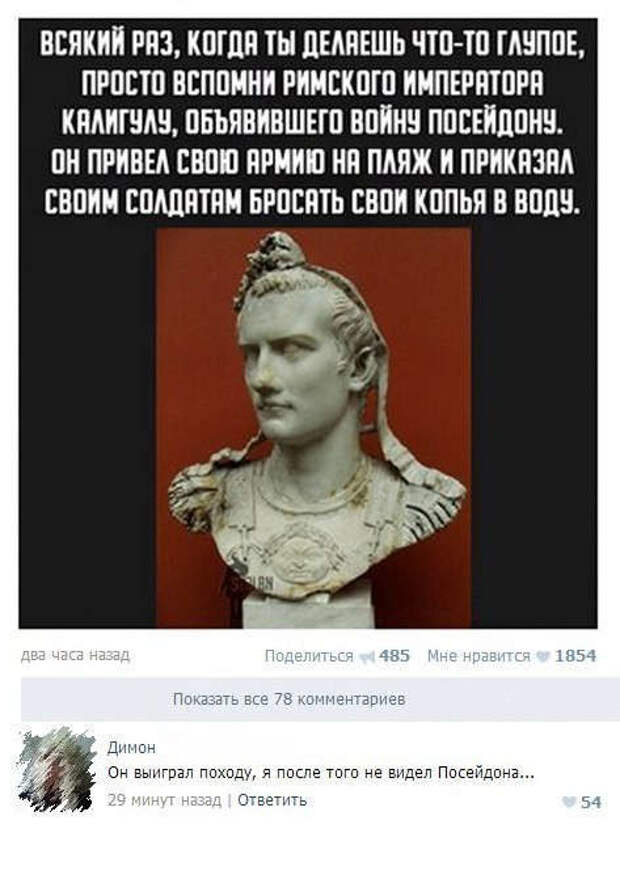 Смешные комментарии из социальных сетей комменты, соцсети, юмор