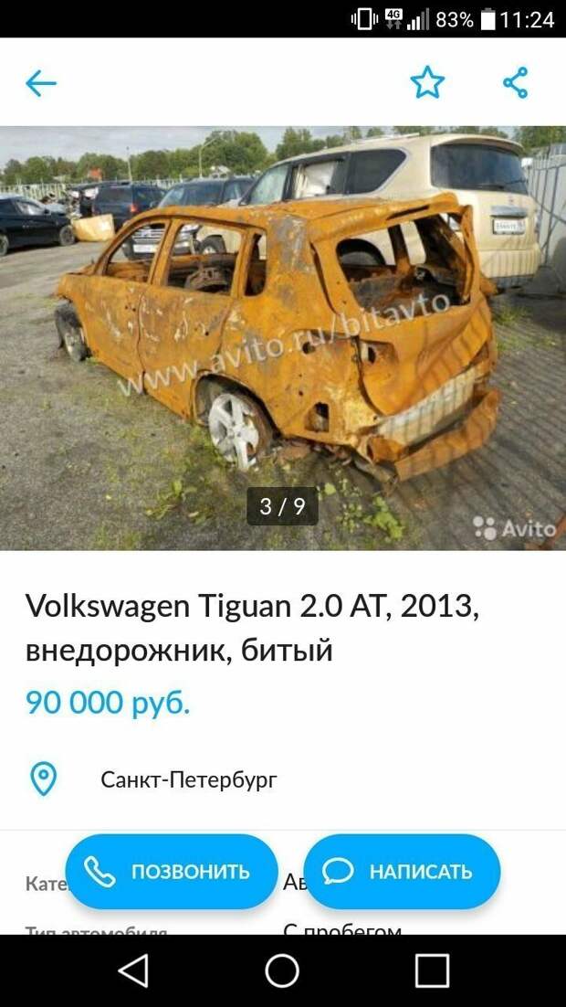 Серьезные объявления от самых деловых людей страны Серьезные объявления от самых деловых людей страны