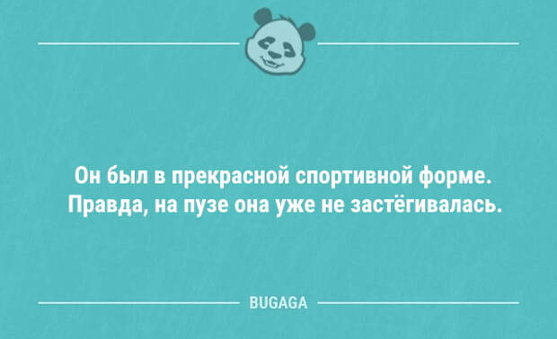 Анекдоты в начале недели для хорошего настроения (11 шт)