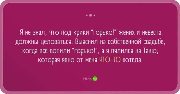 Забавные заблуждения прикол, юмор