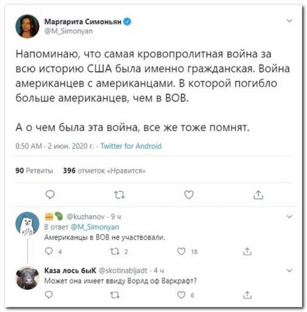 Смешные комментарии. Подборка chert-poberi-kom-chert-poberi-kom-14400623082020-2 картинка chert-poberi-kom-14400623082020-2