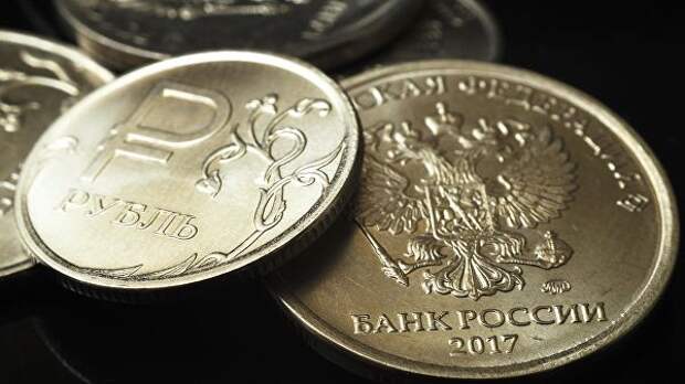 Российские рубли Российские рубли