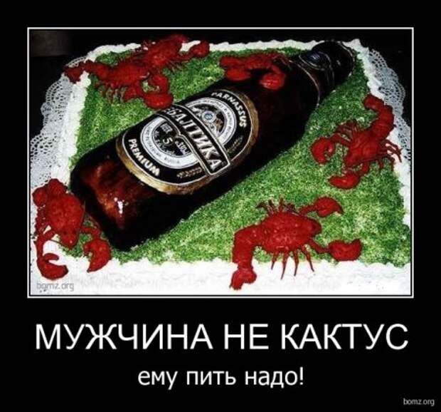 Самые новые и смешные демотиваторы на нашем сайте, прямо сейчас!