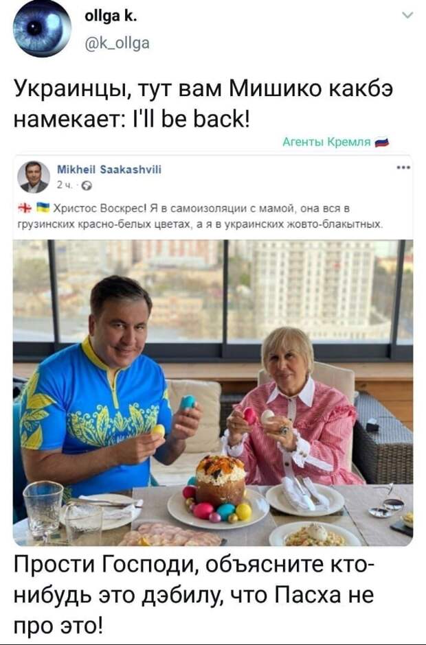 Политические комментарии из инета