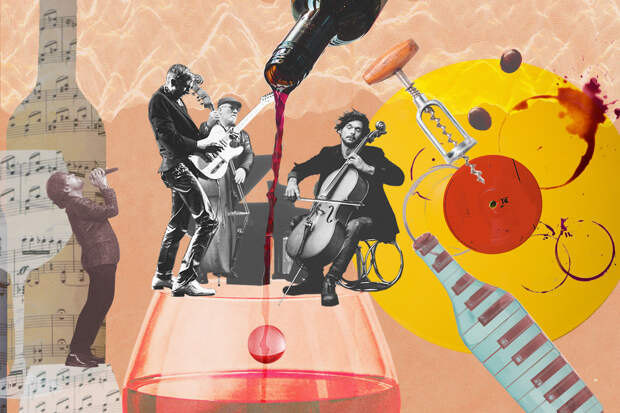 Как музыка меняет вкус вина