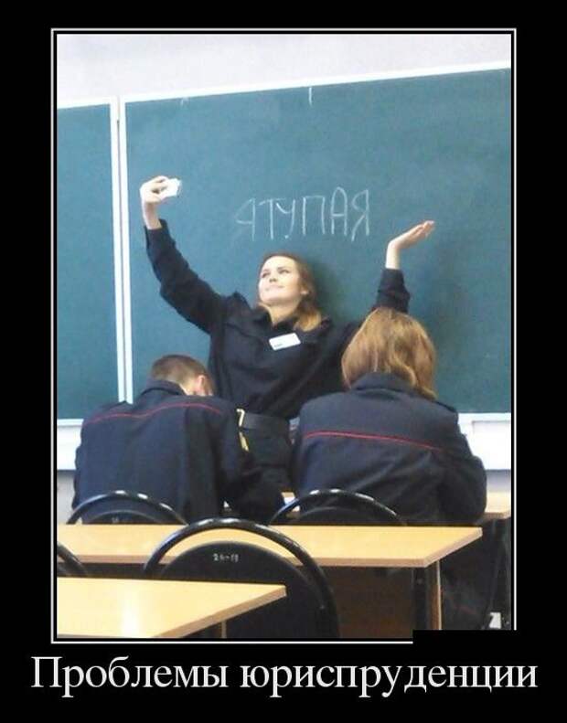 Демотиваторы